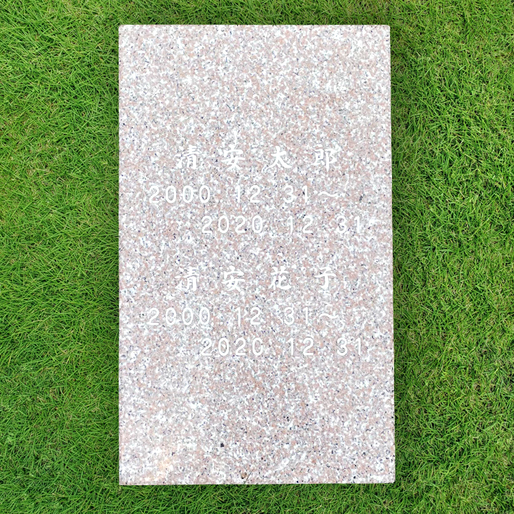 コンパクト墓石